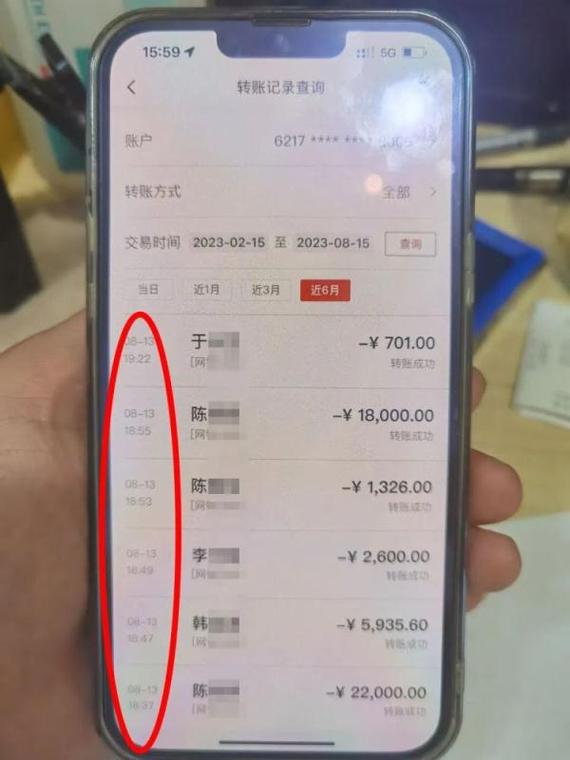 兰州办理银行流水前必看：老司机教你避开这些致命陷阱