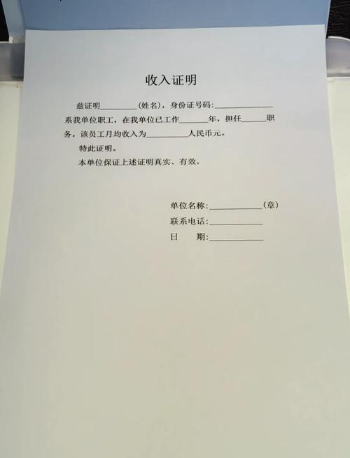 兰州代开收入证明的正确打开方式：老司机教你避开这些坑