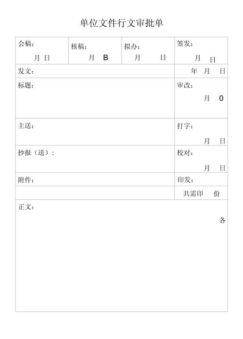 兰州代办个人流水办理流程全解析：从材料准备到快速出账