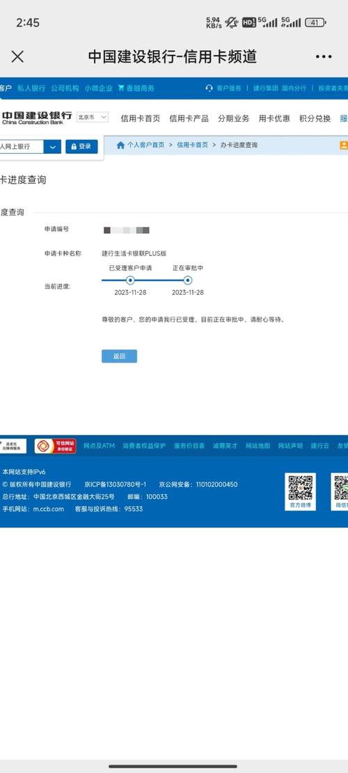 兰州个人流水代办陷阱：银行严查下如何安全合规办理？