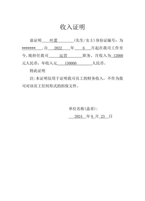 兰州代开收入证明的避坑指南：从被拒到一次通过的关键细节