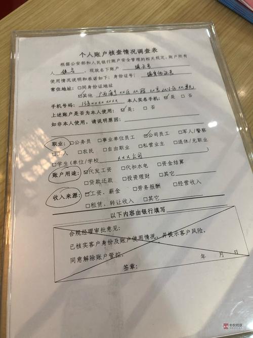 兰州代开银行流水：解决你的资金证明难题
