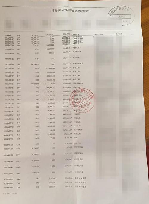 兰州个人流水制作：小白必看的避坑指南
