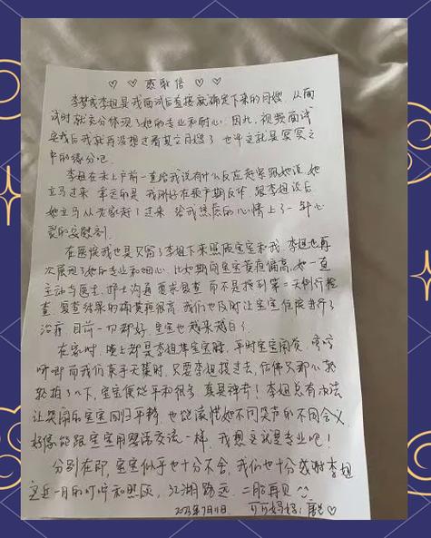 兰州个人流水代办的真相：李姐贷款被拒的真实教训