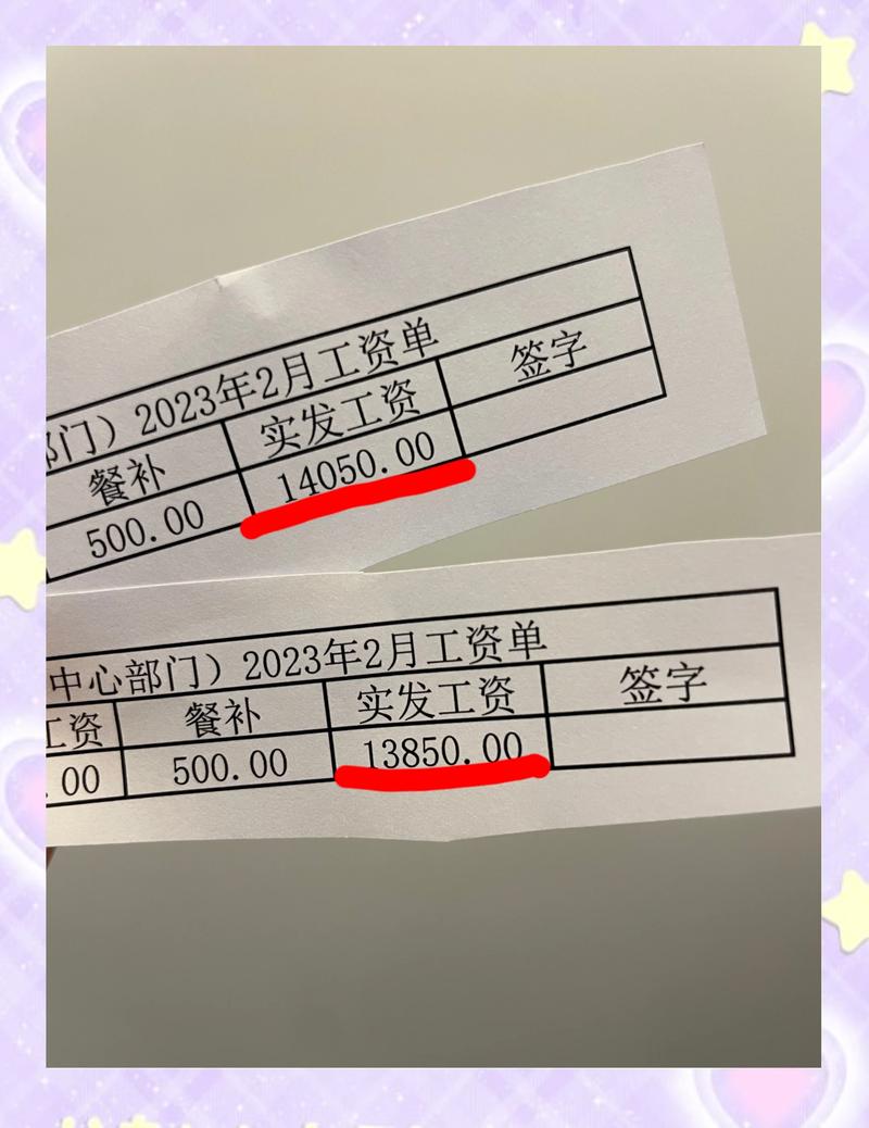 兰州代开工资流水：张会计的无奈抉择