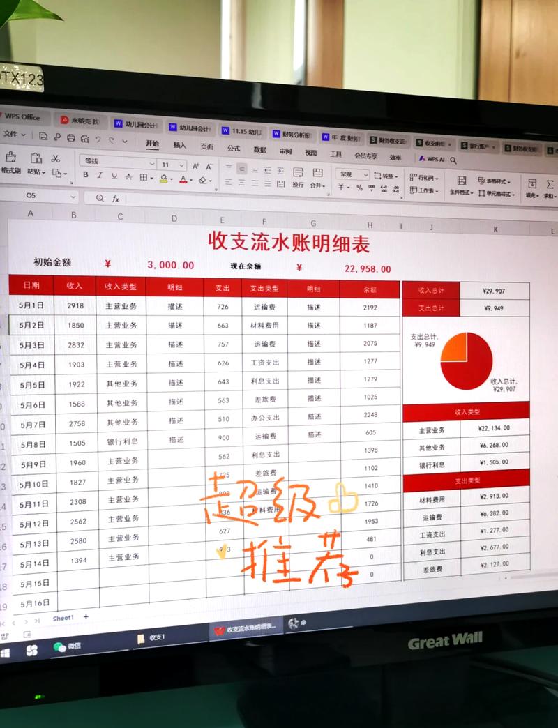兰州企业流水办理：李总的困惑与对策