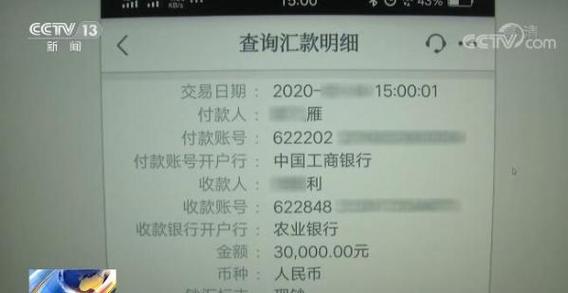 兰州办理银行流水的潜规则：这些细节没人告诉你